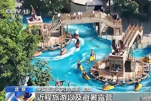 雷竞技登陆不进去截图4